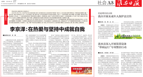 極速截圖20230428135346.png